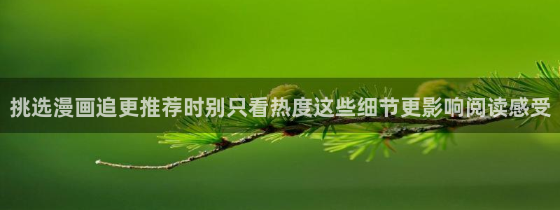 梦漫漫画连载推荐